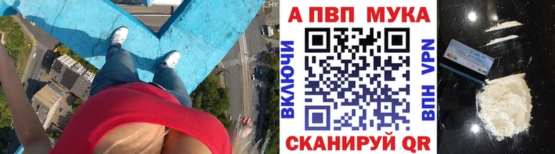 A PVP СК  закладки  Екатеринбург 