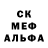 БУТИРАТ GHB Mr.Smiley45