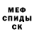 Амфетамин 98% Nurka