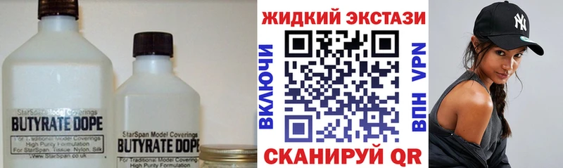 hydra зеркало  Екатеринбург  Бутират бутандиол  даркнет сайт 