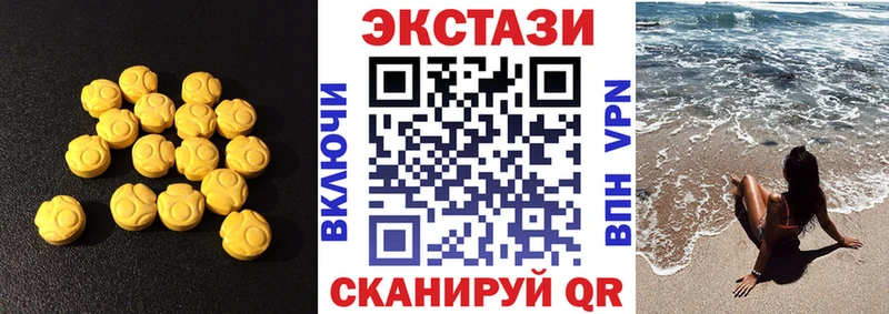 дарнет шоп  Екатеринбург  Ecstasy бентли 