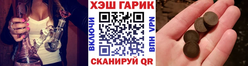 что такое наркотик  Екатеринбург  блэк спрут   ГАШИШ Ice-O-Lator 