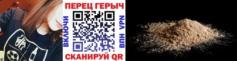 ГЕРОИН белый  blacksprut как войти  Екатеринбург  где найти  