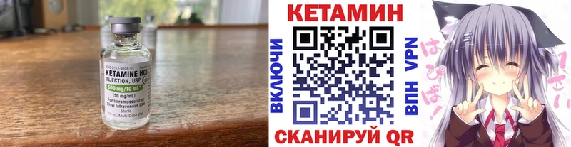 наркота  блэк спрут ссылки  Кетамин VHQ  Екатеринбург 