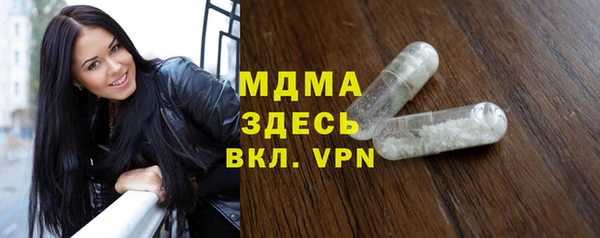 COCAINE Абаза