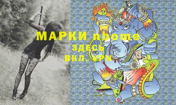 COCAINE Абаза