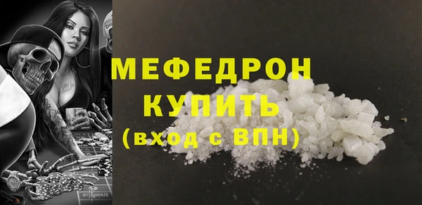 2c-b Абинск