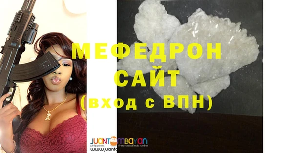 COCAINE Абаза