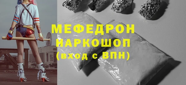 ECSTASY Михайловка