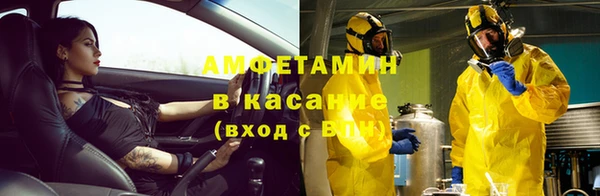 2c-b Абинск