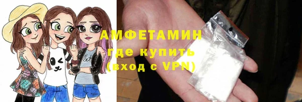 COCAINE Абаза