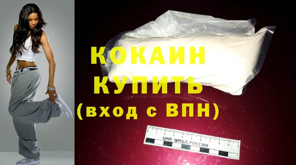 2c-b Абинск