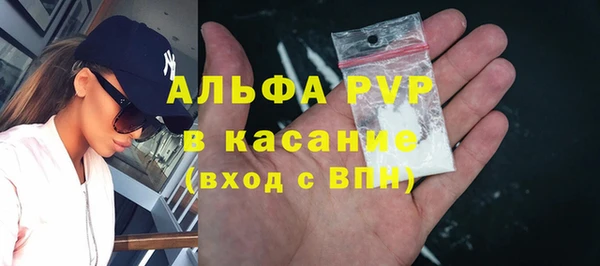 COCAINE Абаза