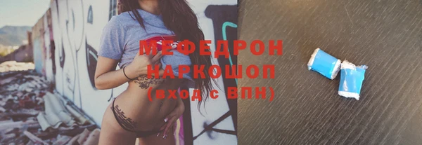 ECSTASY Михайловка