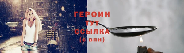COCAINE Абаза