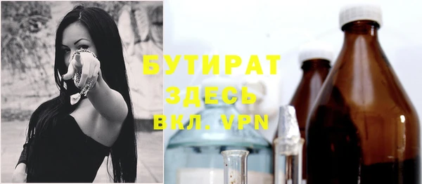 шишки Абдулино