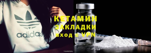 2c-b Абинск