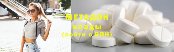 шишки Абдулино