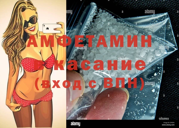 шишки Абдулино