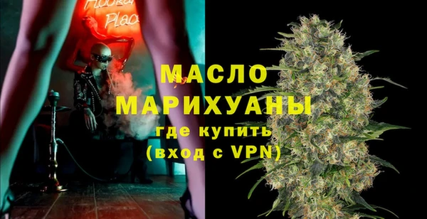 ECSTASY Михайловка