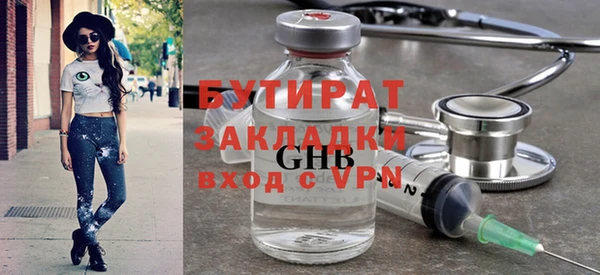 2c-b Абинск