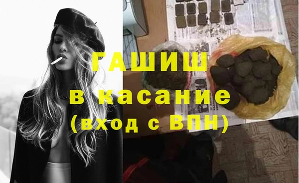 2c-b Абинск