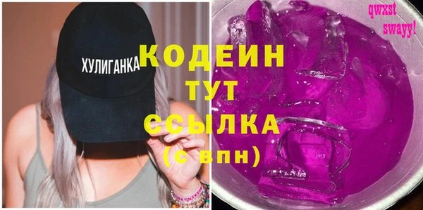 COCAINE Абаза