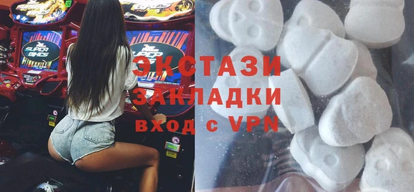 шишки Абдулино