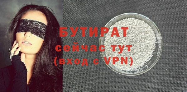 ECSTASY Михайловка
