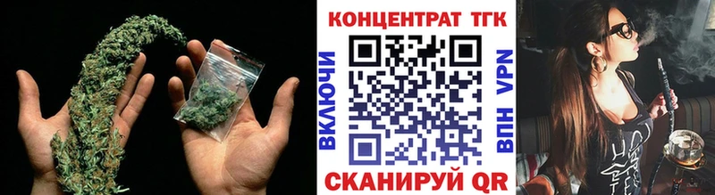 ТГК жижа  Екатеринбург 